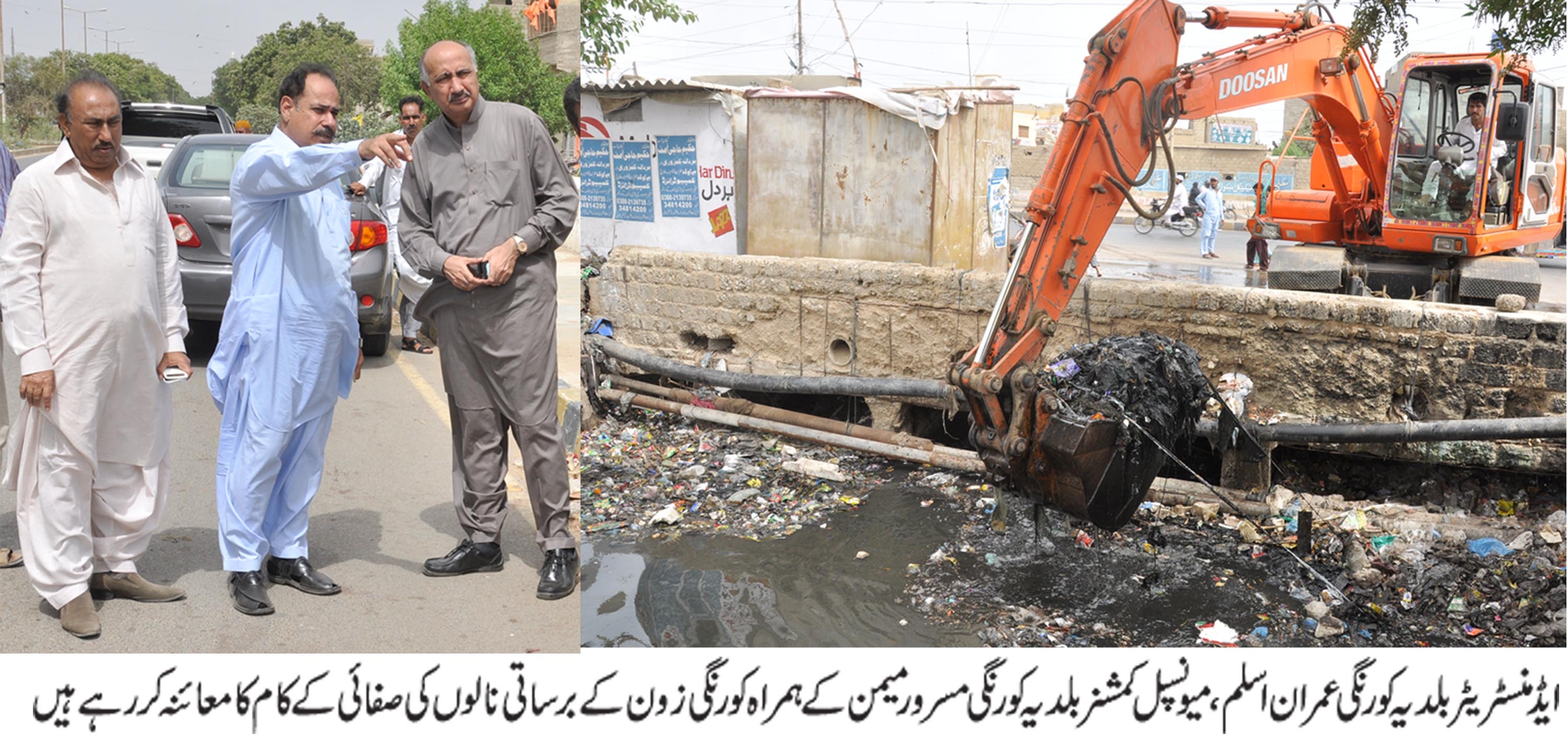 عمران اسلم نے کورنگی زون کے برساتی نالوں کی صفائی کے کام کے معائنہ کیا