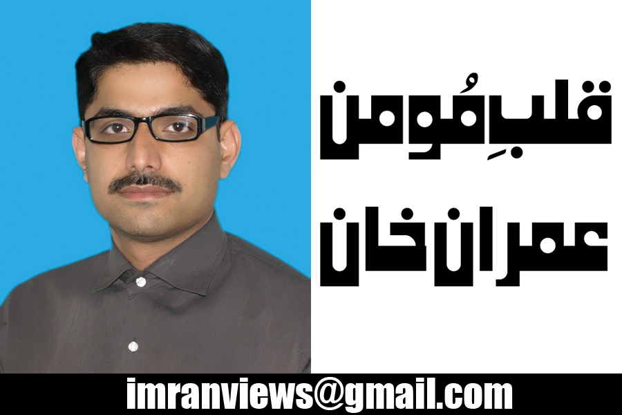 جمعہ الوداع ، یوم القدس، اتحاد امت کا مظہر