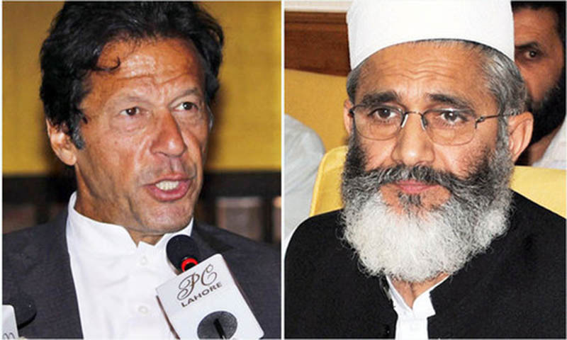 ‘جماعت اسلامی پی ٹی آئی کے مارچ میں شریک نہیں ہوگی