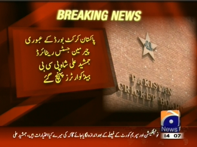 Jamshaid Ali Shah,PCB Headquarters,Arrived– Breaking News – Geo.tv