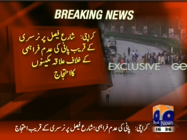 Karachi Water Protest– Breaking News – Geo.tv