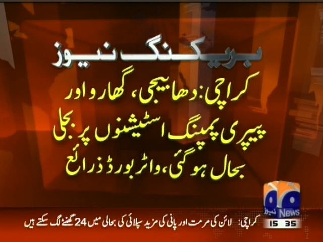 کراچی: دھابیجی، گھارو اور پیپری پمپنگ اسٹیشنوں پر بجلی بحال