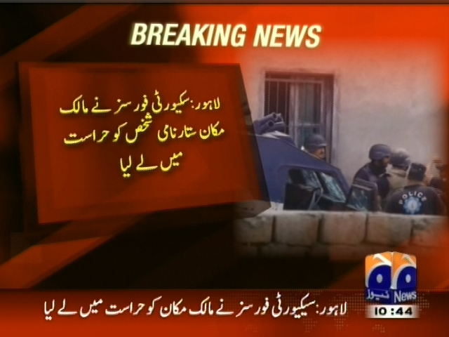 Lahore– Breaking News – Geo.tv