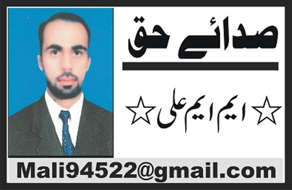 وزیر اعظم کا دورہ چکوال