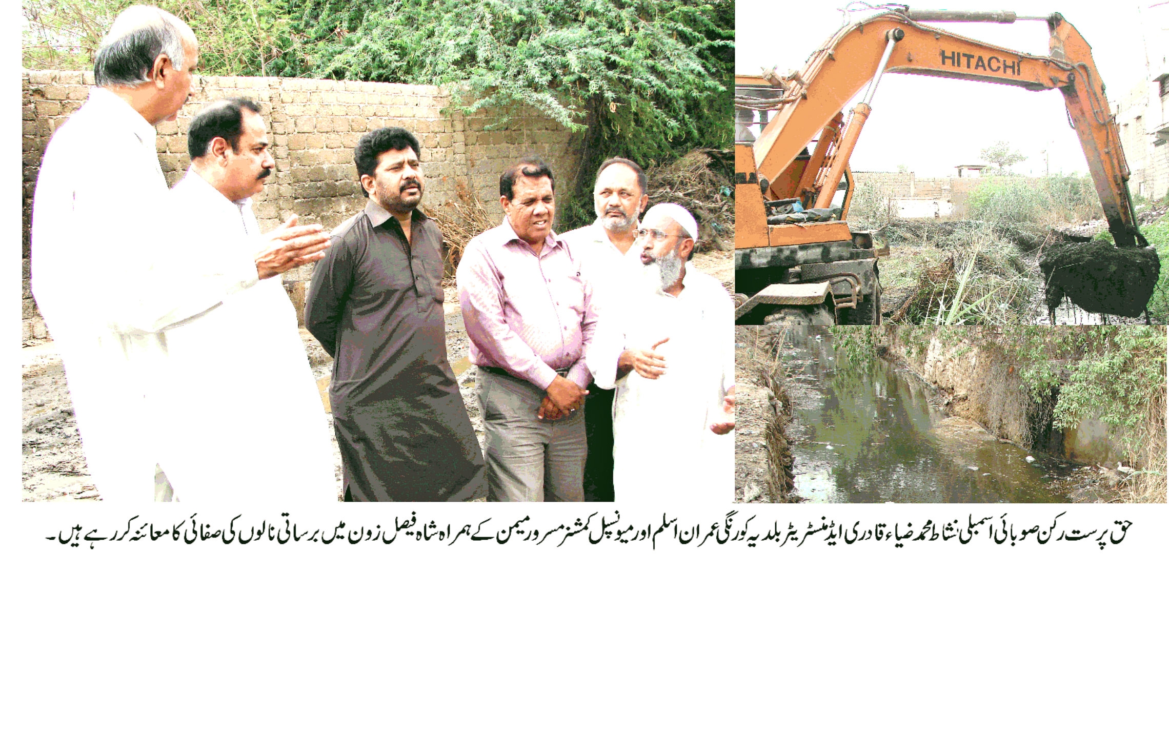 برسات سے قبل نکاسی آب کے نظام کی بہتری کے لئے ہنگامی بنیادوں پر اقدامات کئے جائیں۔ نشاط ضیاء قادری