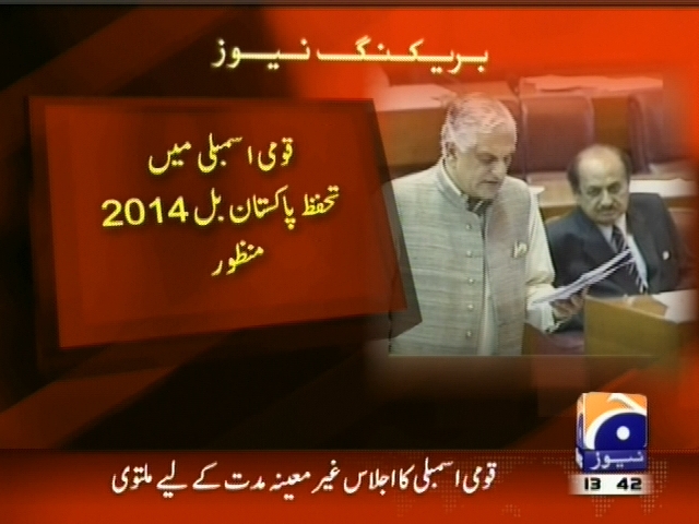 National Assembly,Bill Passed– Breaking News – Geo.tv