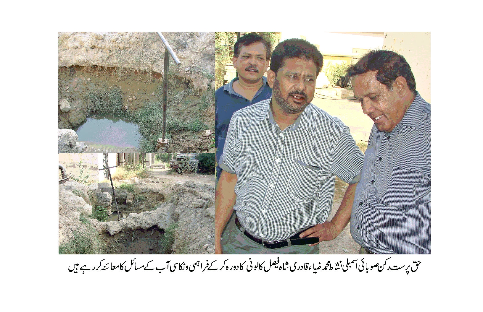 شہر میں پانی کے بحران کے خاتمے کے لئے ترجیحی بنیادوں پر اقدامات کئے جائیں۔نشاط ضیاء قادری