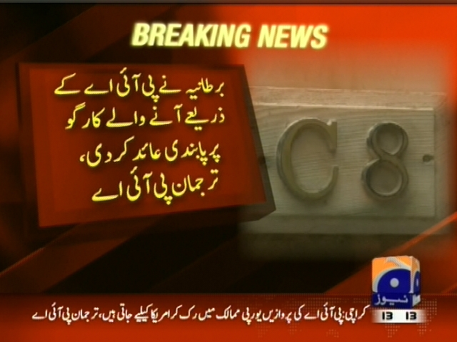 برطانیہ  نے پی آئی اے کارگو پر پابندی عائد کر دی