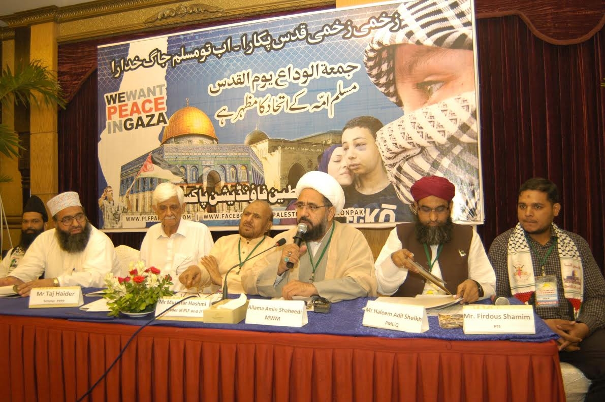 Palestine Foundation Pakistan