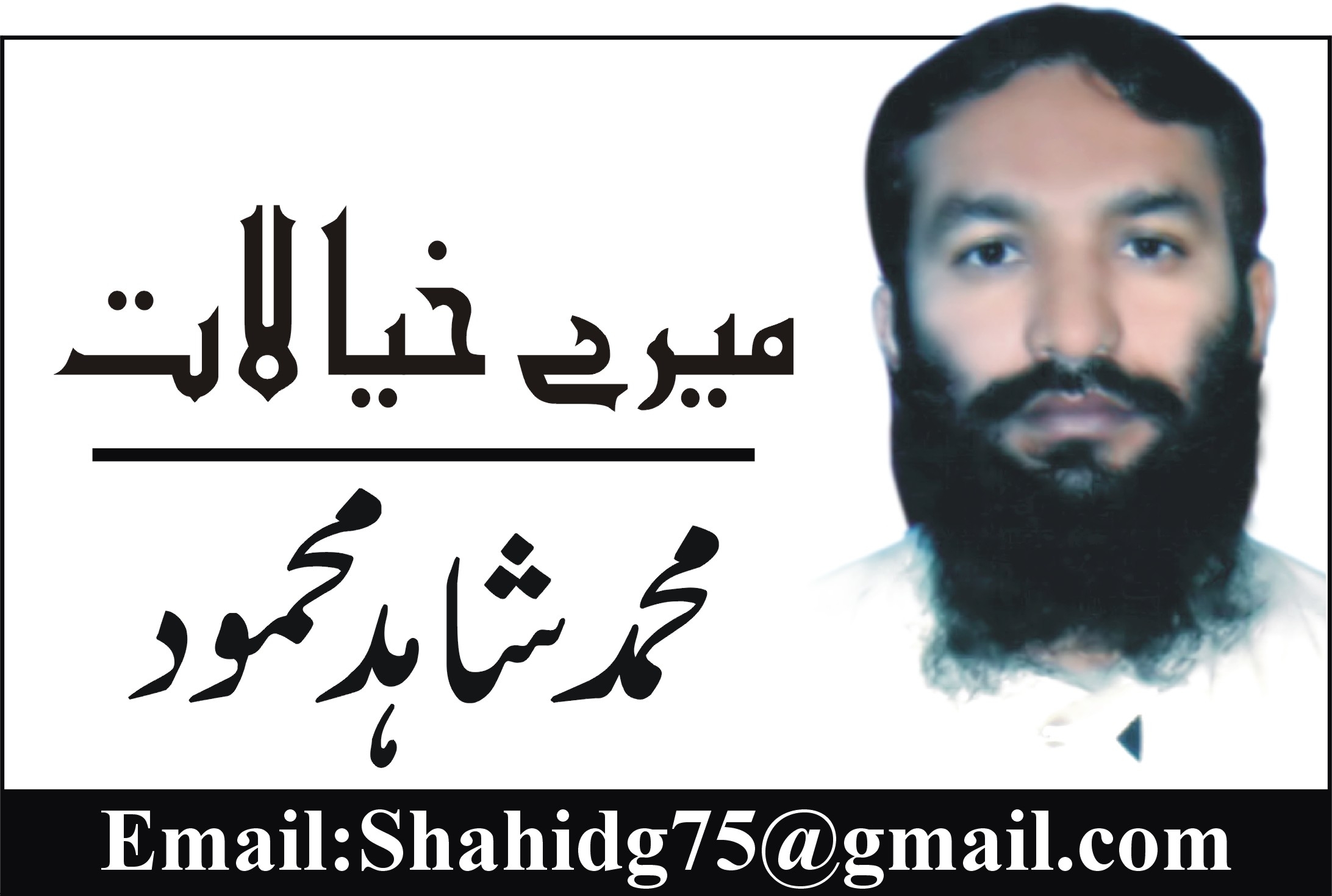 فلسطین میں قیامت صغری کا منظر