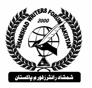 Shamshad Pakistan Writers Forum