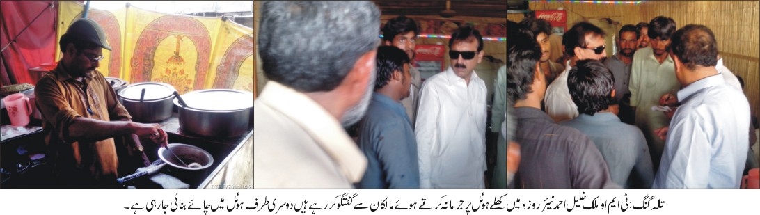 Talagang Pic