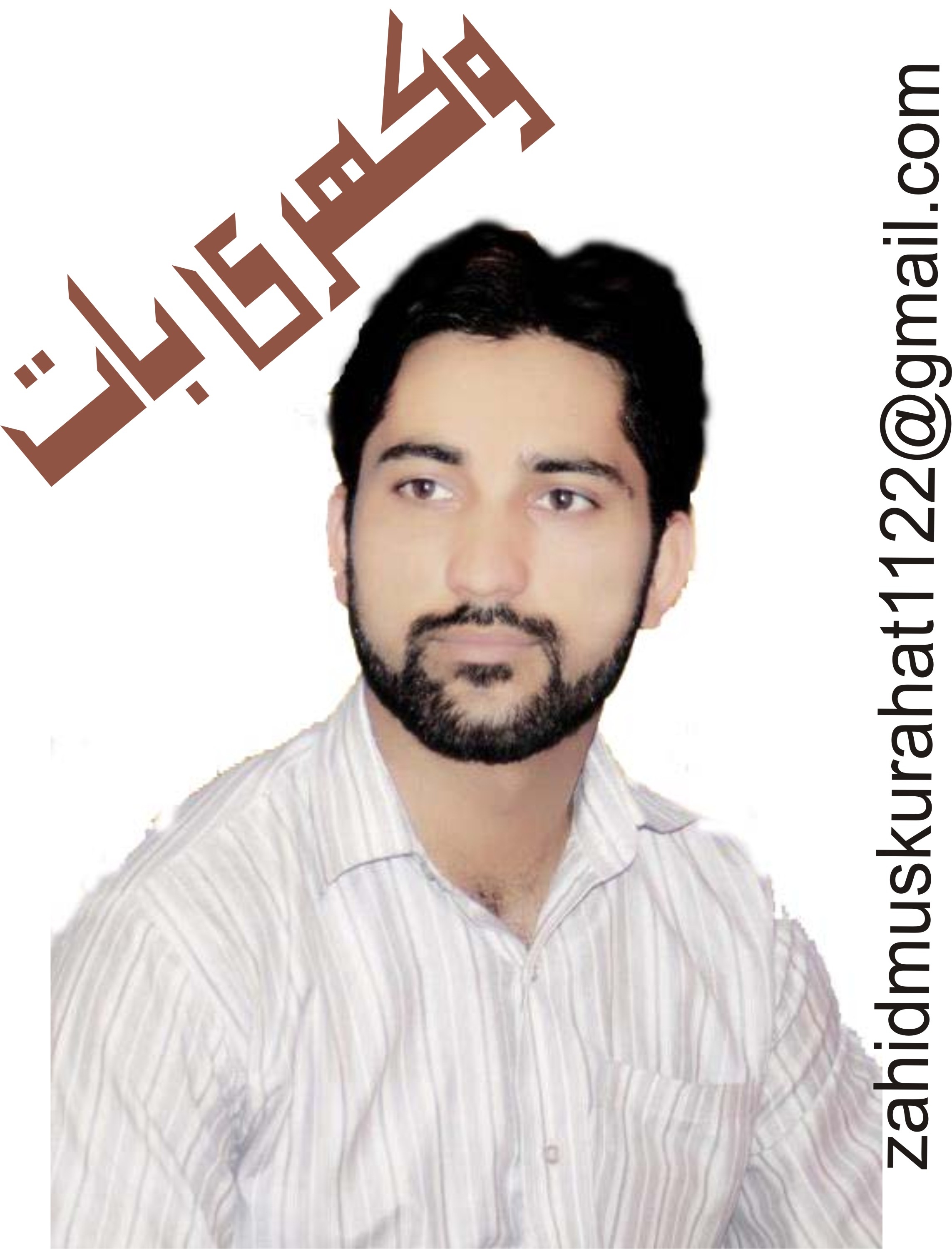 وعدوں پر عملدرآمد کب؟