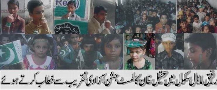 ہمارا ملک اس وقت کسی سیاسی نورا کشتی کا متحمل نہیں ہو سکتا، عقیل خان کالمسٹ