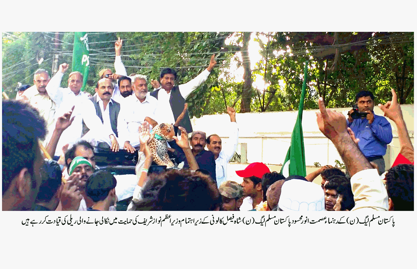 Asmat Anwar Mehsud