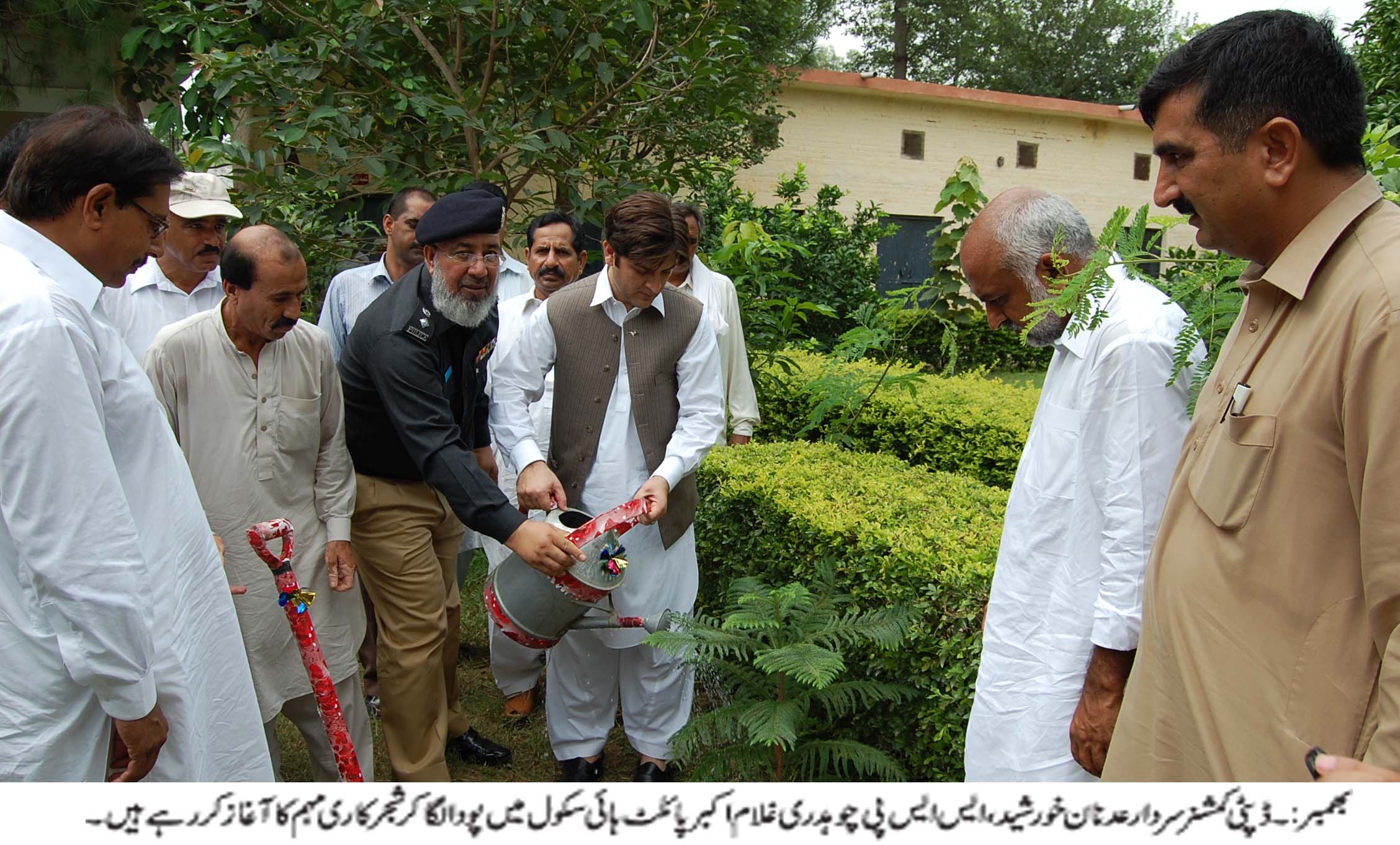 Bhimber Picture