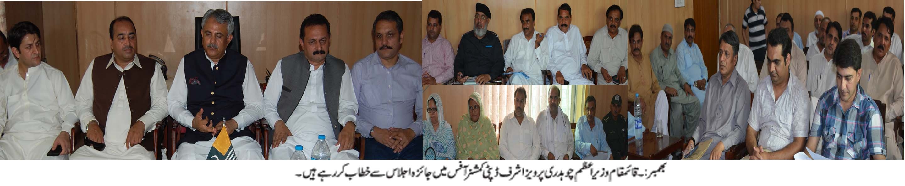 پاکستان میں جمہوری حکومت مستحکم ہونے سے ہی ملک ترقی کرے گا: چوہدری پرویز اشرف