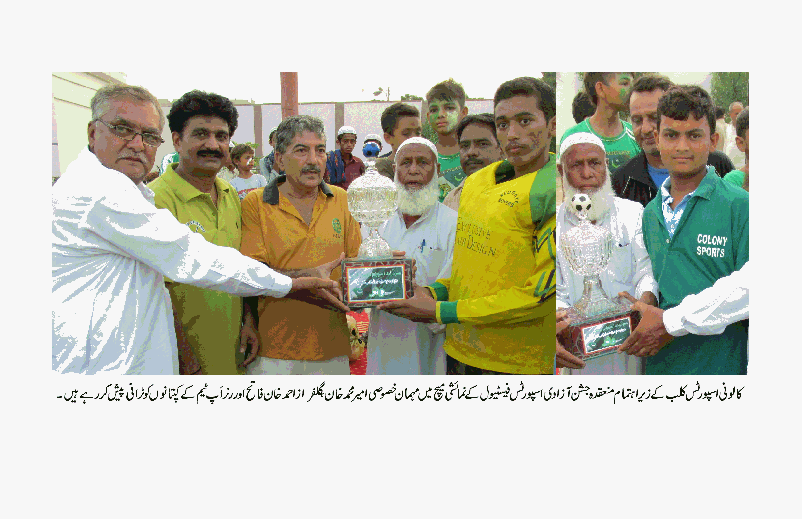 ملیر جیم خانہ نے جشن آزادی اسپورٹس فیسٹیول نمائشی ہاکی میچ اپنے نام کرلیا