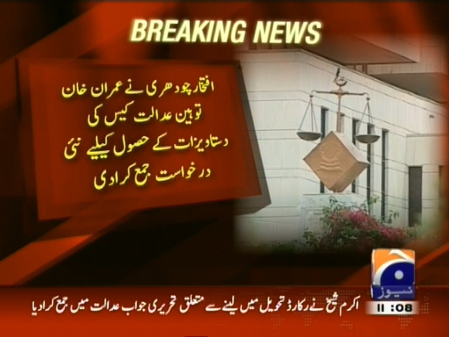 Iftikhar Chaudhry,New Application Collection– Breaking News – Geo.tv