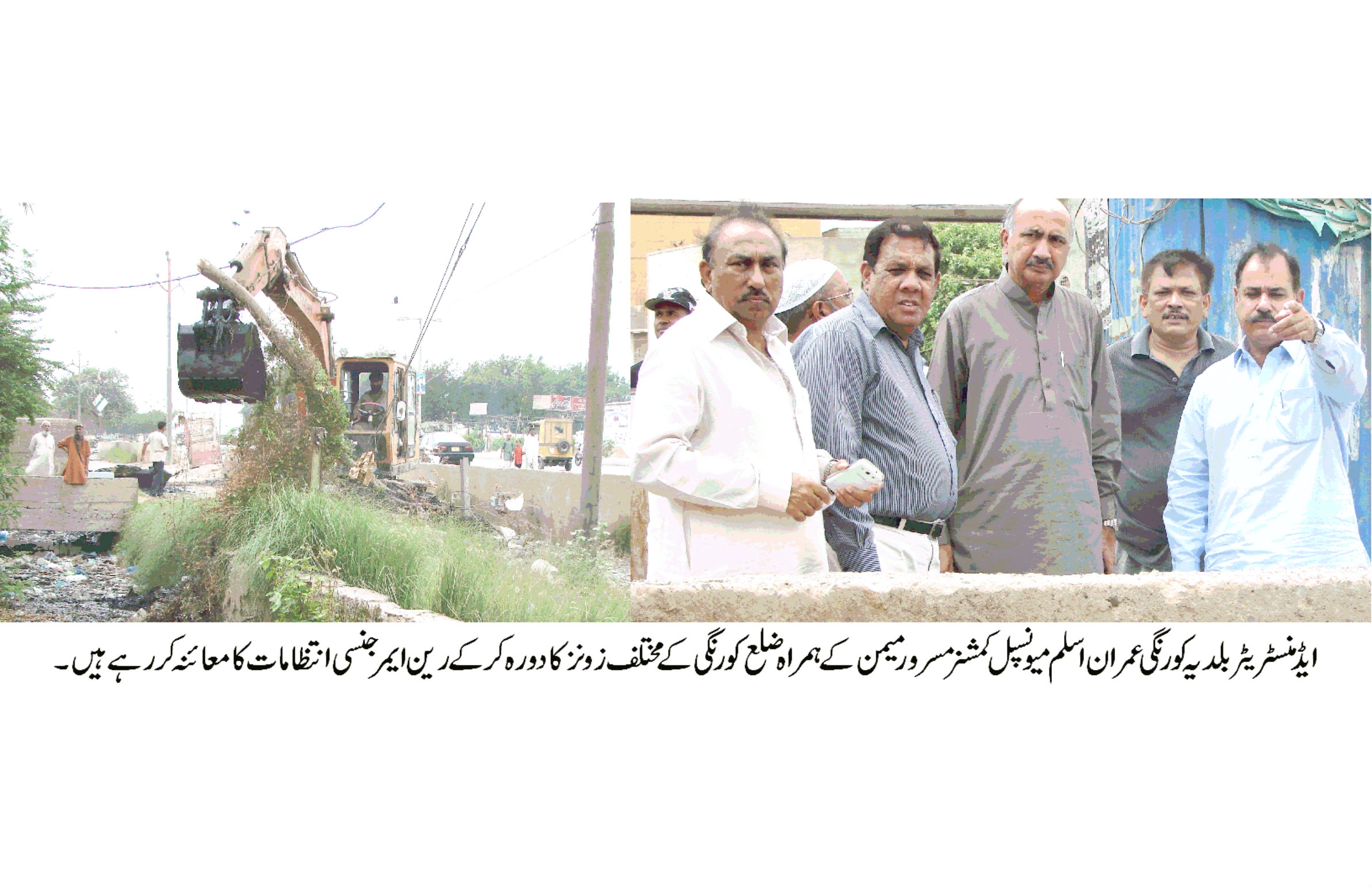 ایڈ منسٹریٹر عمران  اسلم کا برساتی نالوں اور نکاسی آب کے نظام کا معائنہ