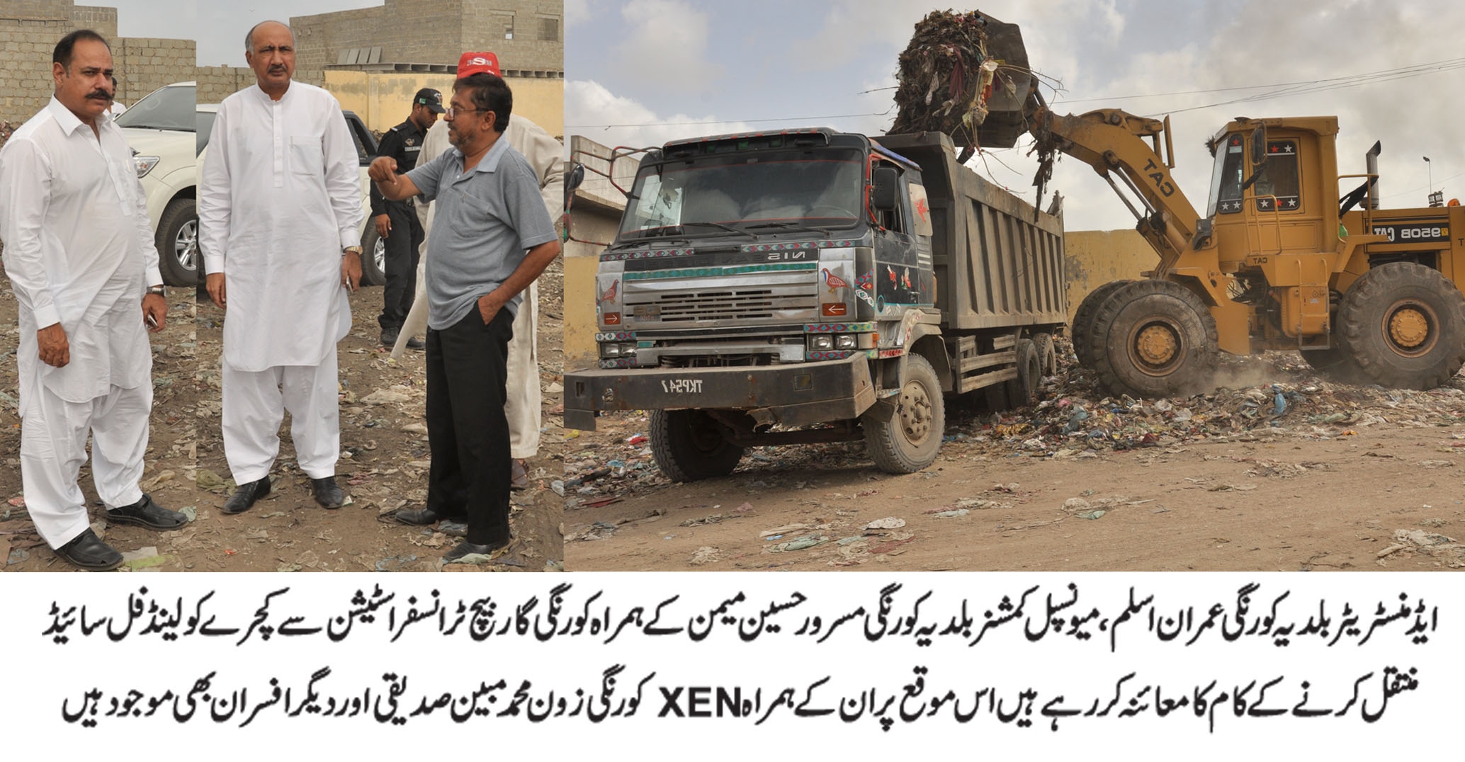 عوام کی فلاح و بہبود کے لئے اپنی کاوشوں کو برئوے کار لا رہے ہیں۔ عمران اسلم