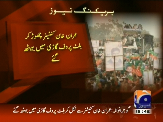Imran Khan– Breaking News – Geo.tv