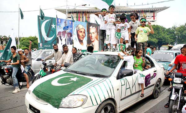 Independence Day