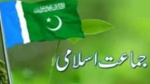 ملک و قوم کو انتشار کی طرف دھکیلا جا رہا ہے :جماعت اسلامی