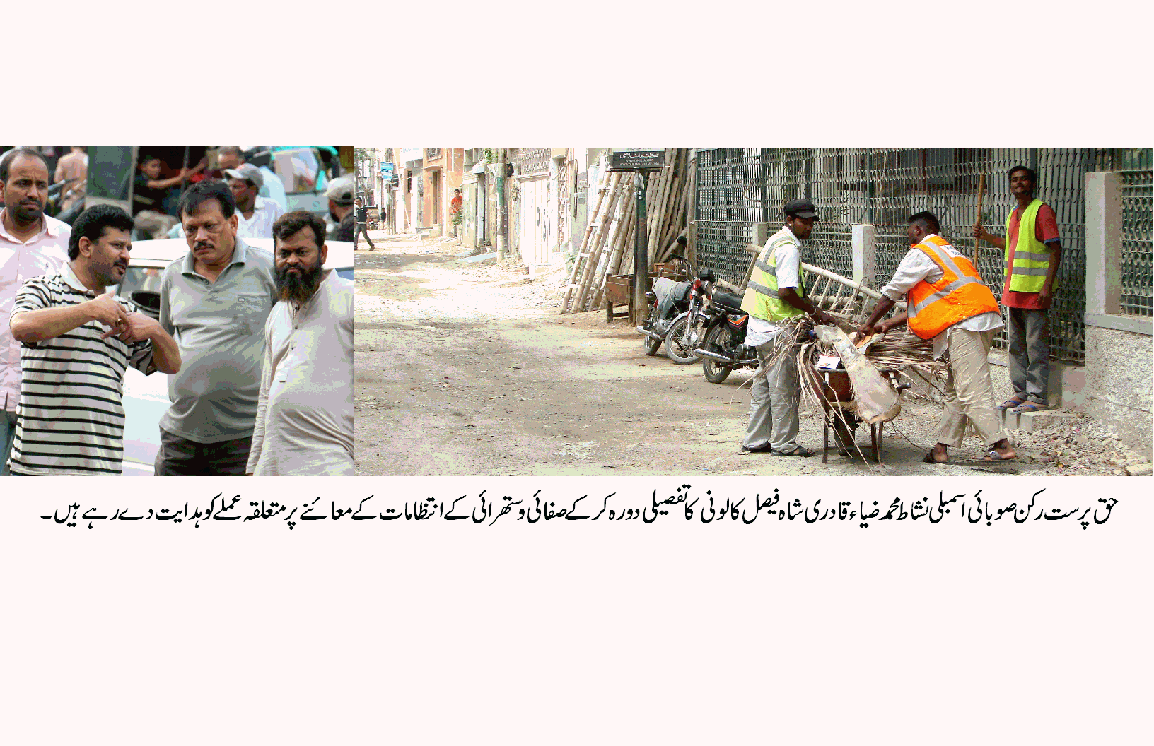 قائد تحریک الطاف حسین کے ویژن پر عمل کرکے عوام کو بااختیار اور ترقی و عوامی خوشحالی کا سفر جاری رکھیں گے
