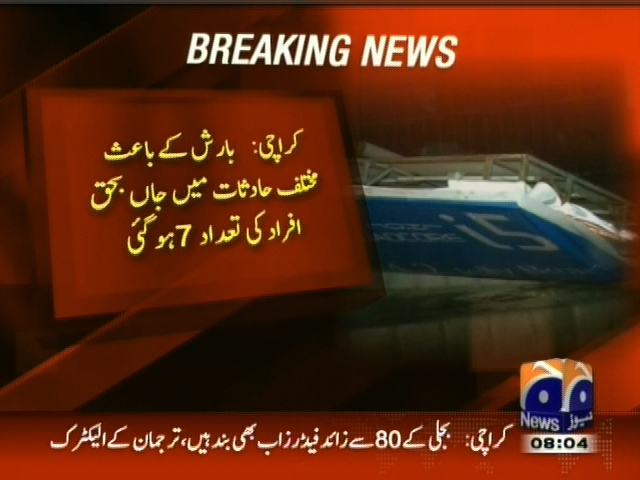 Karachi– Breaking News – Geo.tv