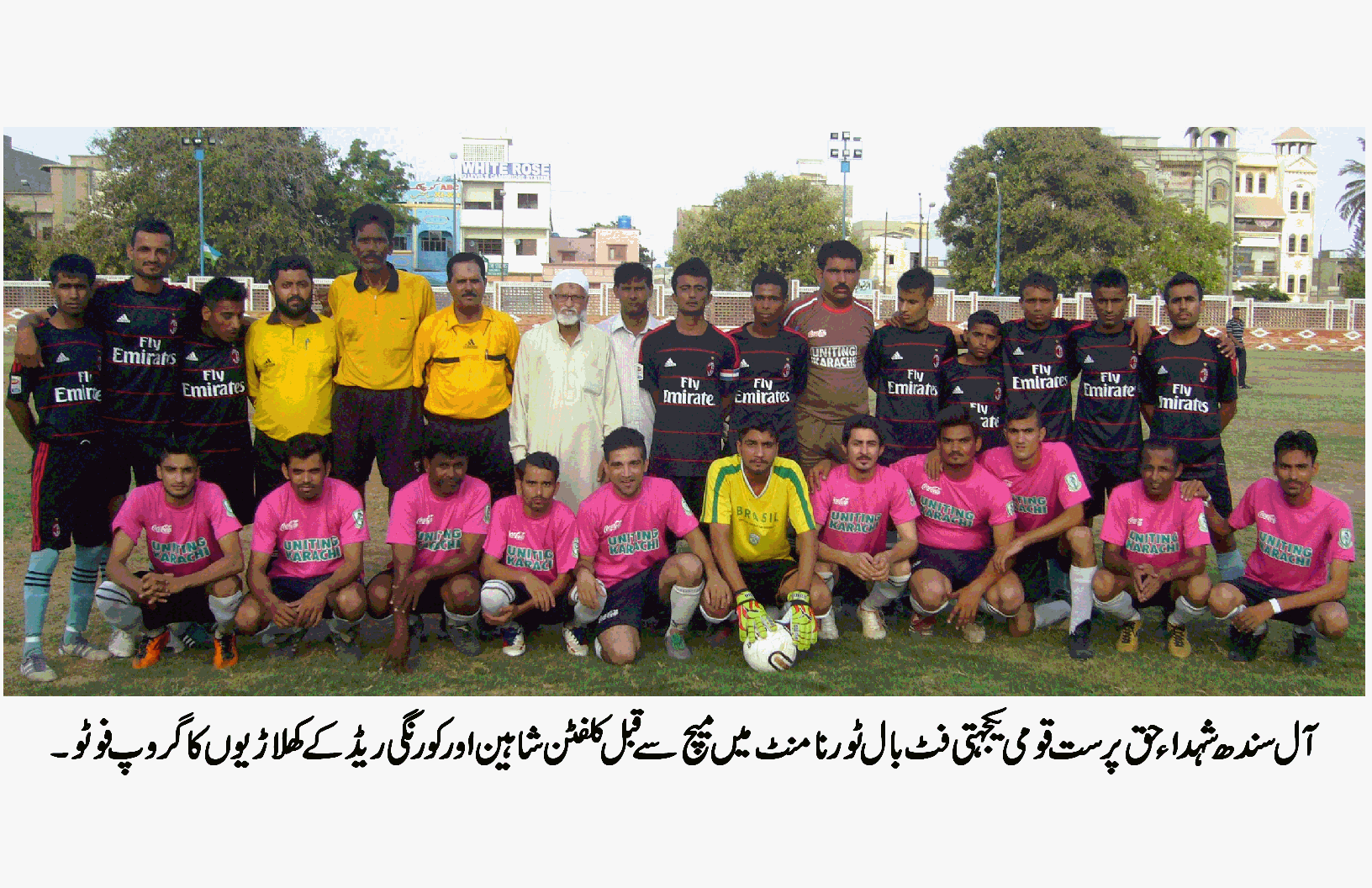 Korangi Football Club