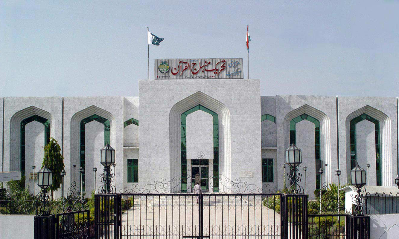 منہاج القرآن کو ستر کروڑ ٹیکس کی ادائیگی کا نوٹس معطل