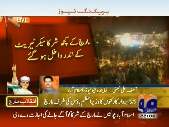March Participants,Secretariat Enter– Breaking News – Geo.tv