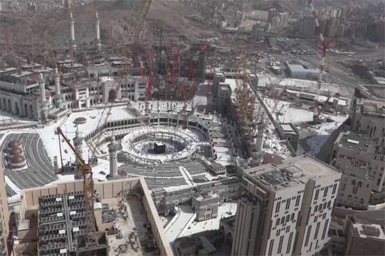 Masjid al-Haram
