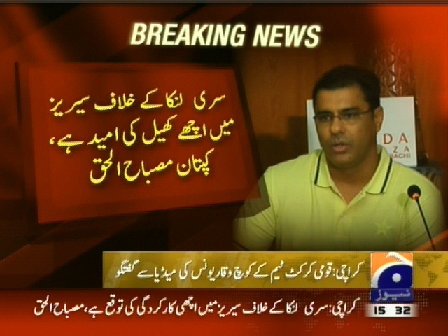 Misbah-ul-Haq– Breaking News – Geo.tv