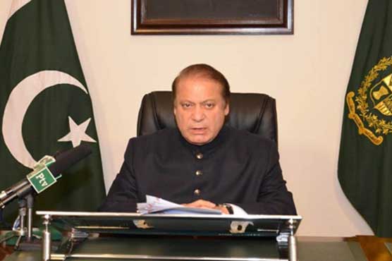 Muhammad Nawaz Sharif
