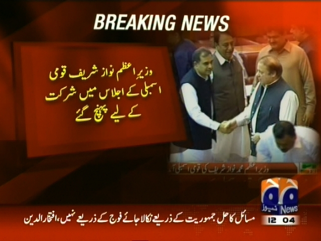 National Assembly Meeting– Breaking News – Geo.tv