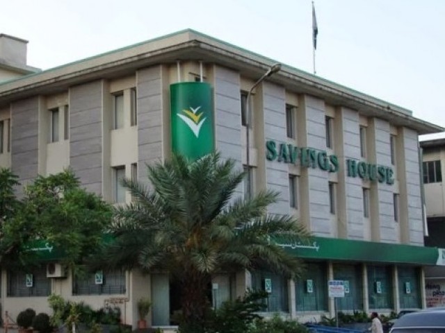 قومی بچت اسکیموں کے منافع پر  10  تا  15  فیصد ودہولڈنگ ٹیکس عائد