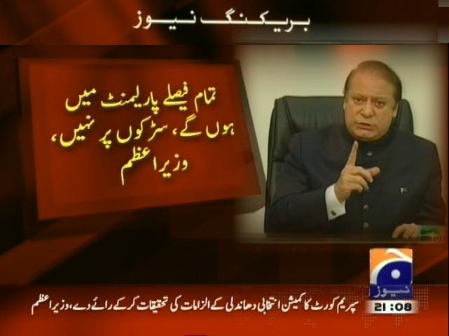 Nawaz Sharif Speech– Breaking News – Geo.tv