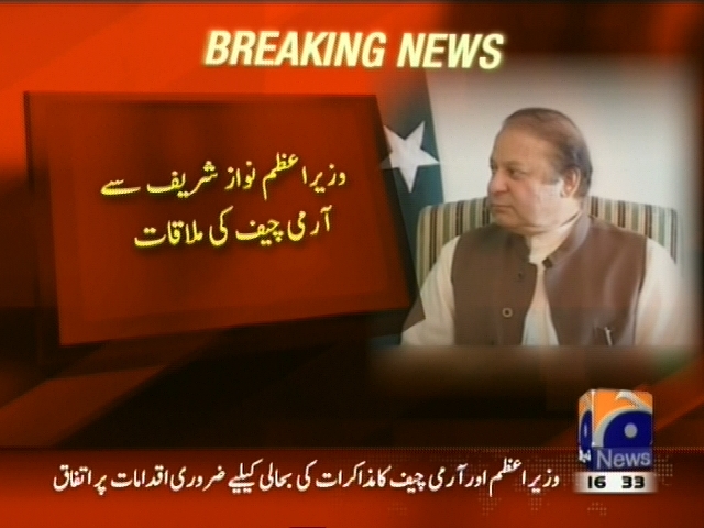 Nawaz Sharif,Army Chief Meeting– Breaking News – Geo.tv