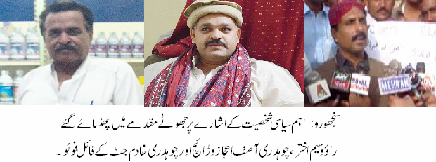 صحافی برادری،  ٹریڈ یونین، نیشنل پریس کلب اور صحافتی تنظیموں نے اپنے ہنگامی اجلاس طلب کر لئے