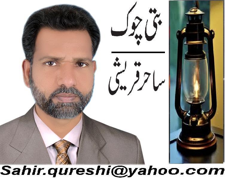 خواتین اور اسلامی تعلیمات !