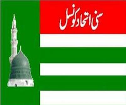 حکومت ہٹائو ملک بچائو تحریک تیز کرنے کا فیصلہ کر لیا ہے۔ صاحبزادہ محمد حامد رضا