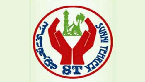 Sunni Ittehad Council