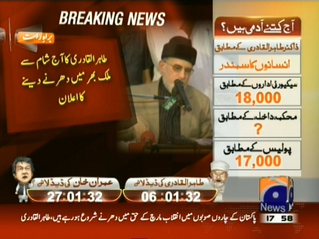 Tahir ul Qadri– Breaking News – Geo.tv