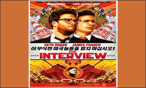The Interview
