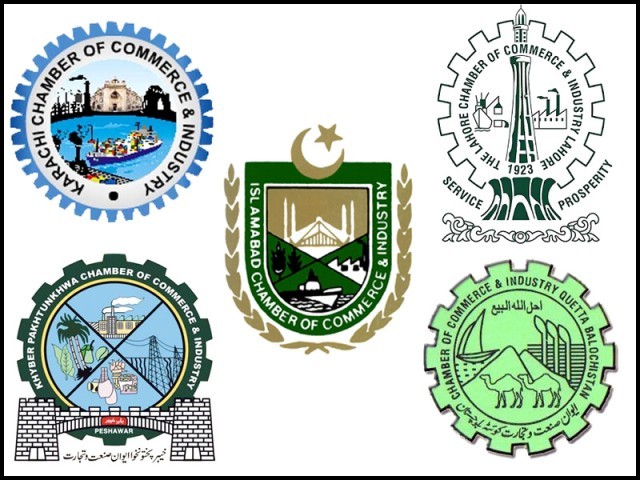 آل پاکستان چیمبرز کانفرنس میں ایف بی آر پر شدید تنقید