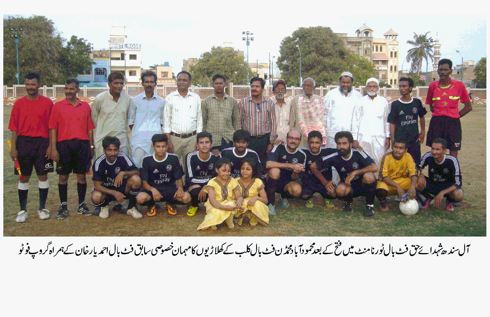 All Sindh Sohda e Haqparast ,Football Tornament