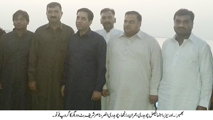 بھمبرکی خبریں 14/9/2014