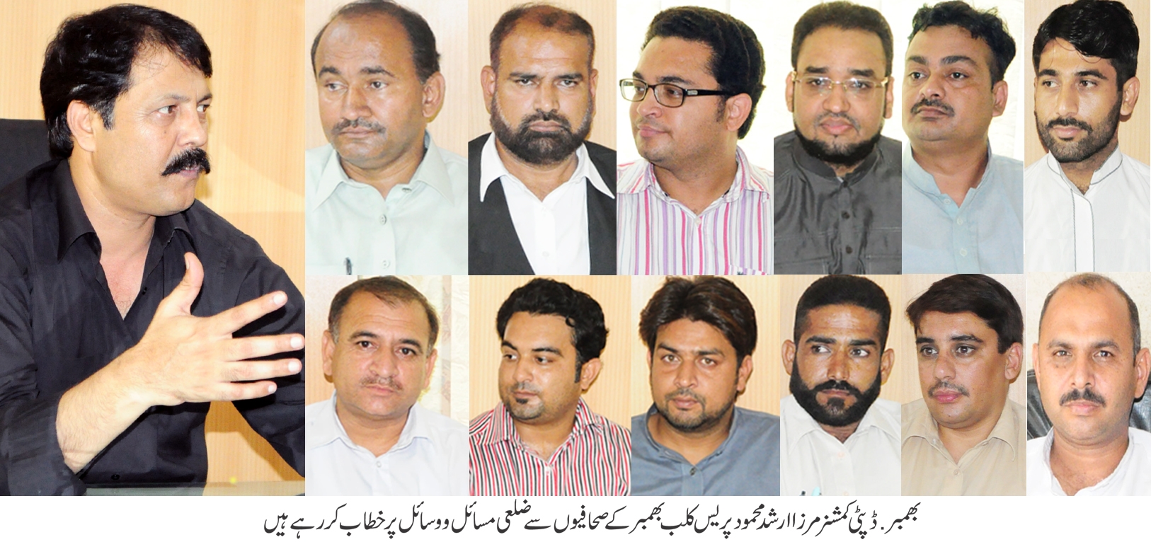 Bhimber Picture